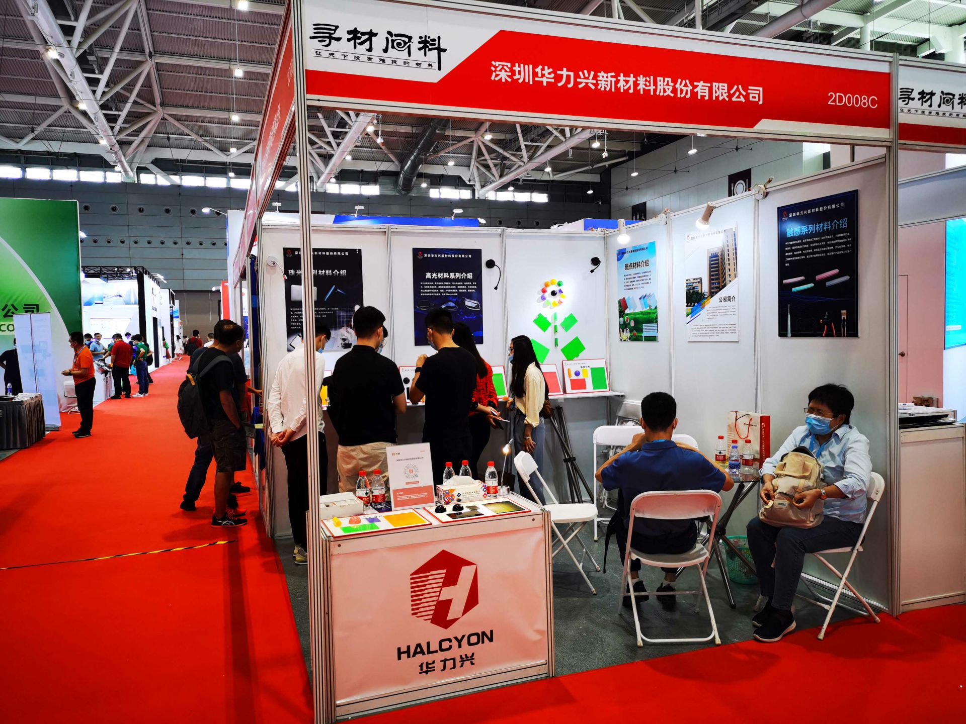 星空网·网站登录官网入口-星空(中国)国际新材料新工艺及色彩（简称CMF）展览会完美谢幕